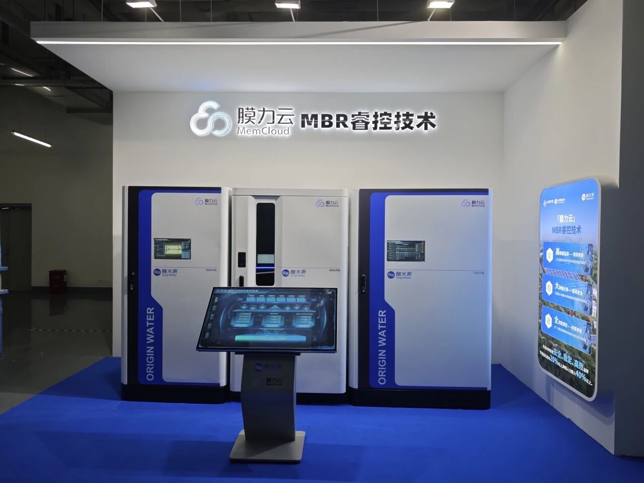 給水廠裝上“智慧大腦”！碧水源“膜力云”取得重大突破！
